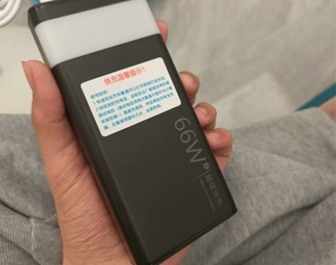 全新实用南极人智能快充66w充电宝3万大容...