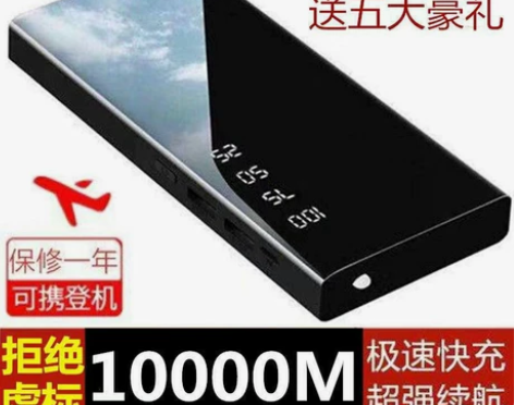 大容量华为迷你10000毫安快充电宝viv...