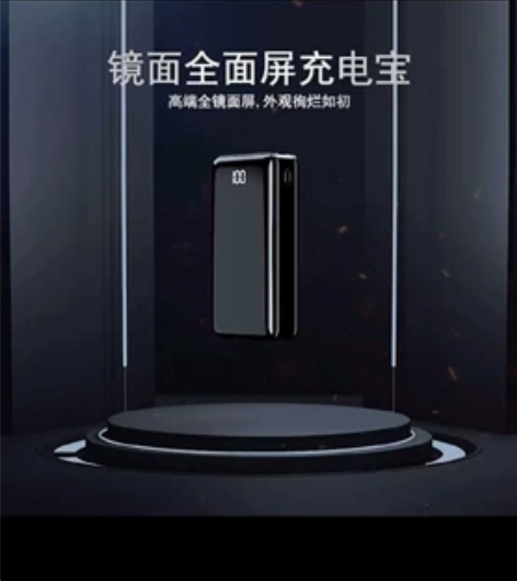 南极人快充大容量50000毫安充电宝400...