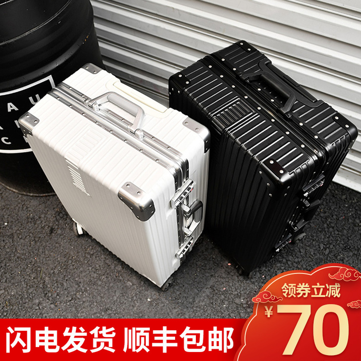 ULDUM旅行箱行李箱铝框拉杆箱万向轮20...