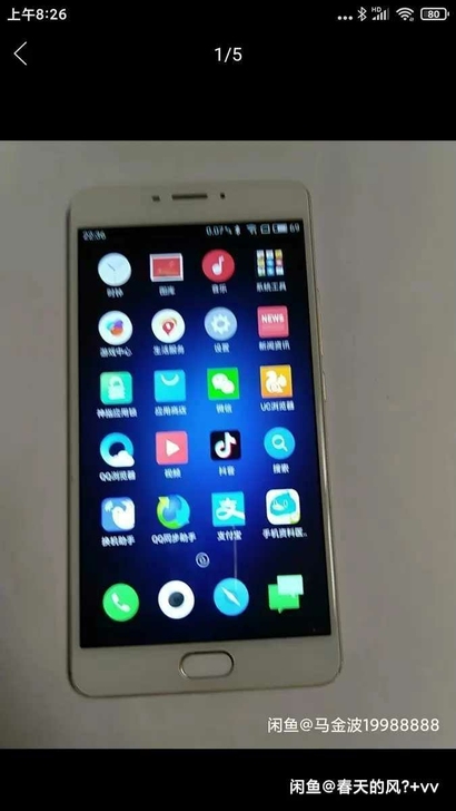 魅族魅蓝max3g运存64g内存 手机解过...