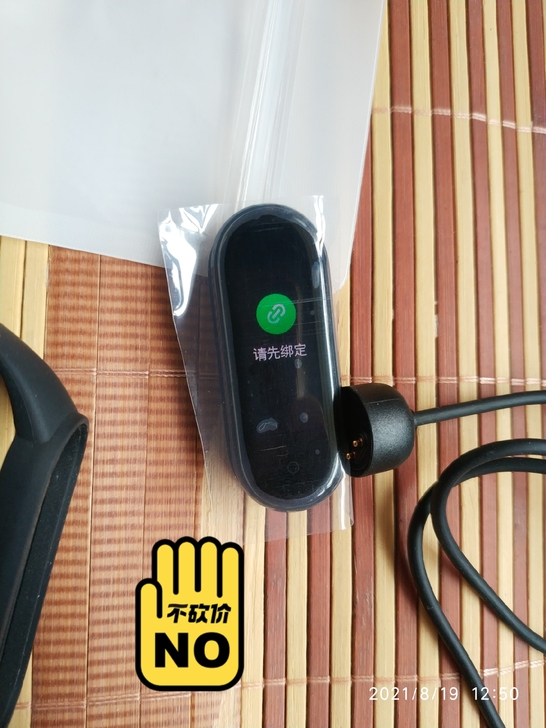 小米手环 5 石墨黑 动态彩屏 心率运动手...