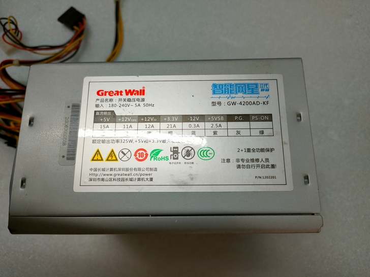 长城325W台式机电源