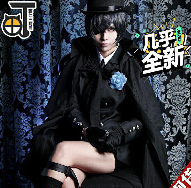 【出】【三町目】黑执事夏尔送葬服