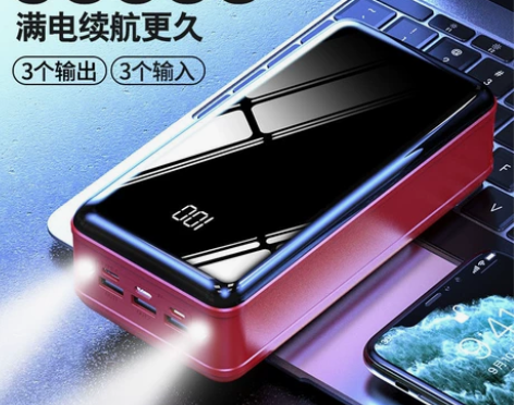 快充充电宝南极人快充大容量50000毫安充...