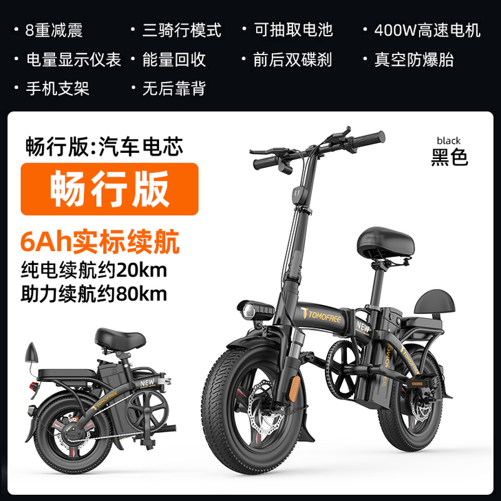 德国折叠电动自行车小型助力代驾电动车超轻电...