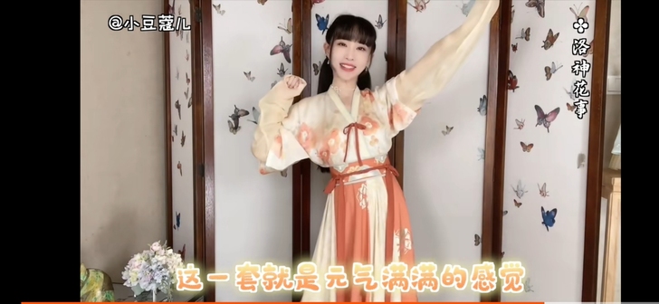 【十三余】小豆蔻