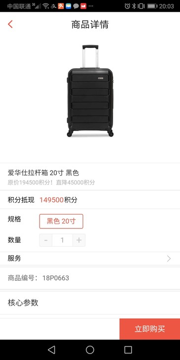 爱华仕拉杆箱包邮