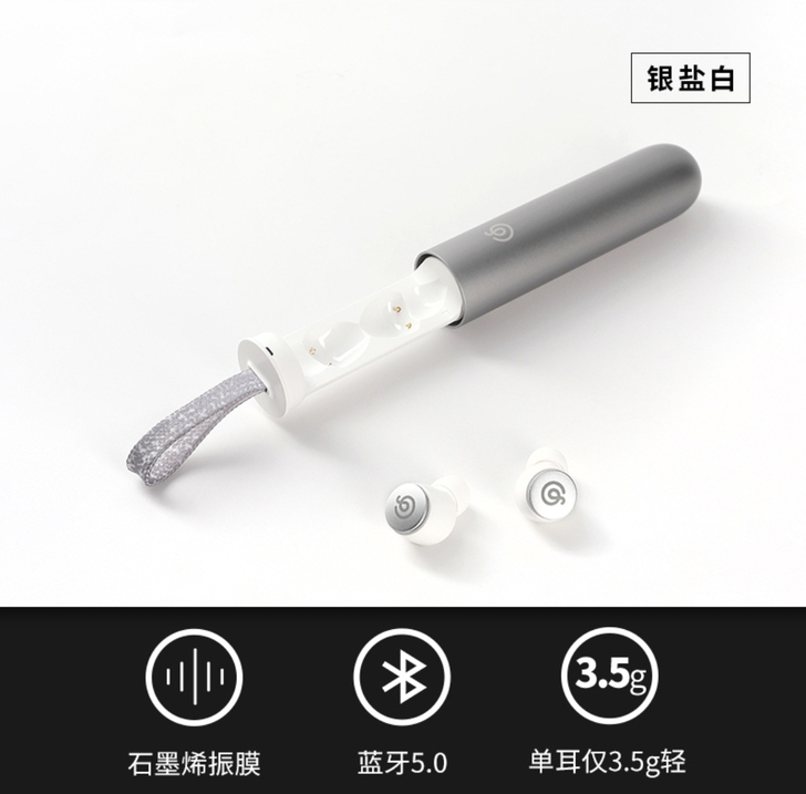 求购网易云胶囊耳机充电仓