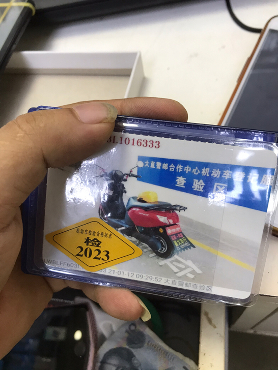 五羊本田电动车，60v 20安有兴趣来新车...