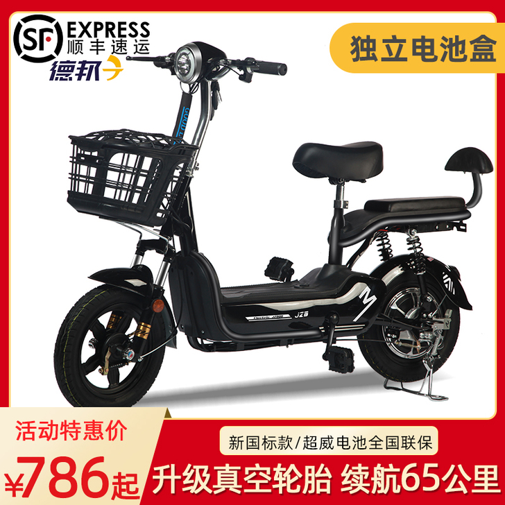 锂电池，