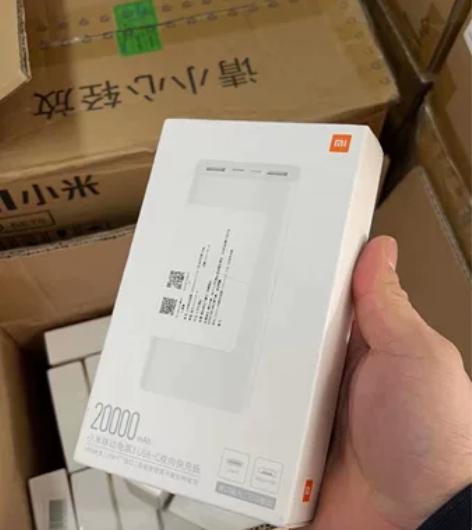 小米20000毫安充电宝 特价哦 感兴趣的...