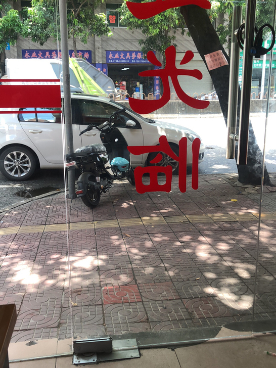 五羊X1电动车，锂电池48v25a