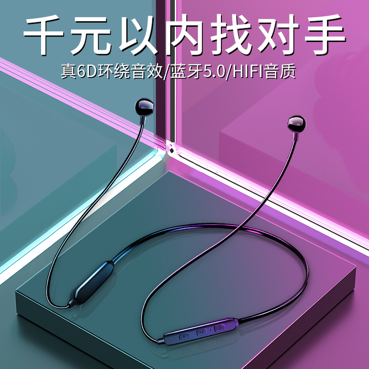 纽曼5.0蓝牙耳机运动跑步无线双耳入耳塞头...