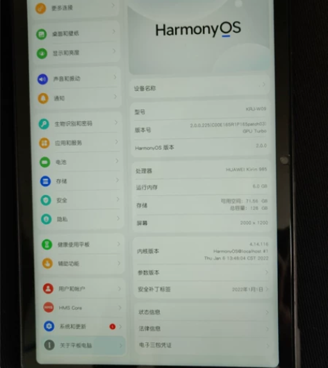 慢出荣耀平板v6 krjw09鸿蒙 6 1...