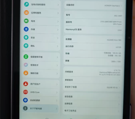 华为平板电脑，荣耀V6 256G内存，wi...