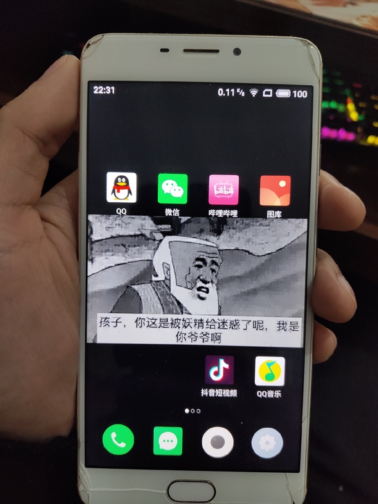 魅族note5,指纹坏了,其他没问题。