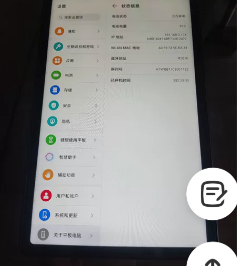 荣耀v6麒麟985 6＋64 99新，无划...
