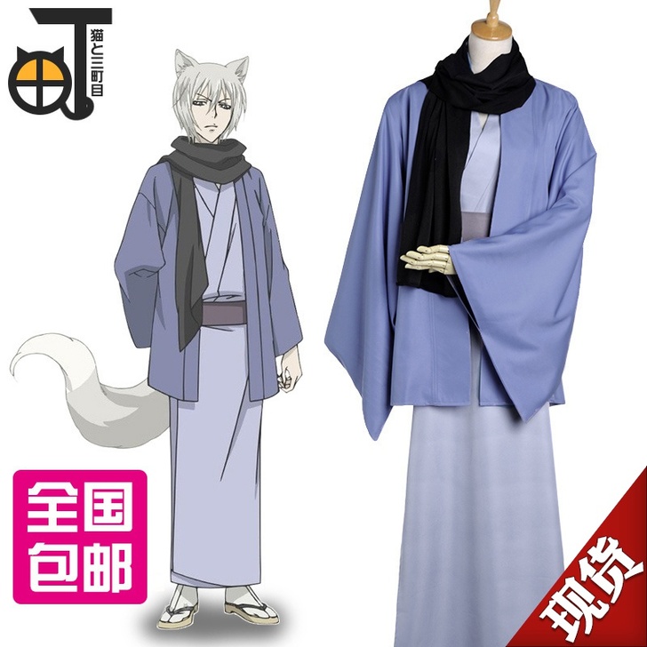 现货【三町目】元气少女缘结神巴卫COS服浴...