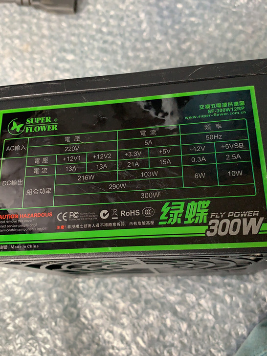 振华绿蝶额定300w电源，显卡6 主板24...