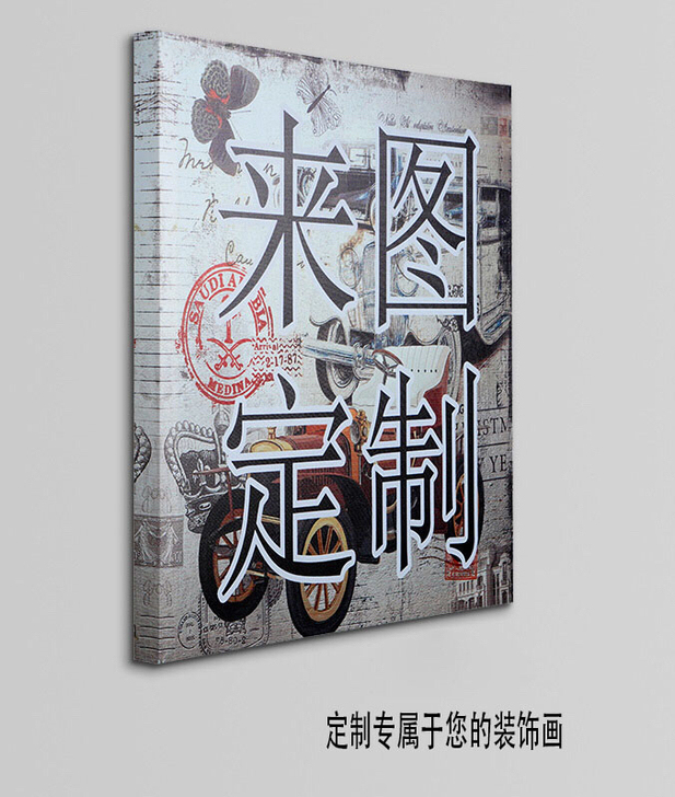 全新！定制无框画实木办公室装饰画婚纱照艺术...