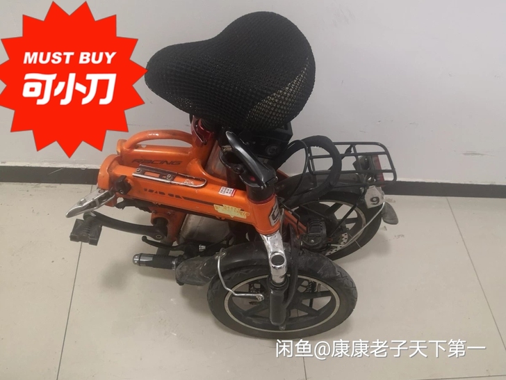 瑞高牌折叠电动车，可上公交车和地铁，干代驾...