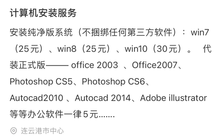 计算机服务安装##amp；hellip；#...