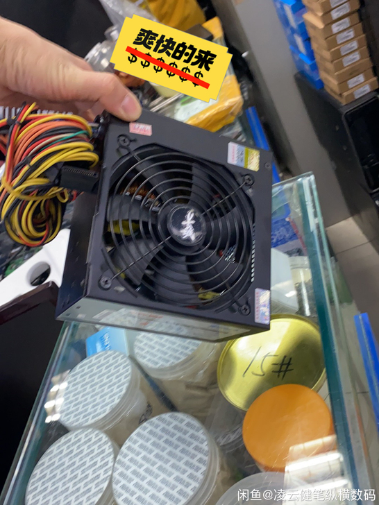 拆机电源二手电脑电源额定功率350W长城电...