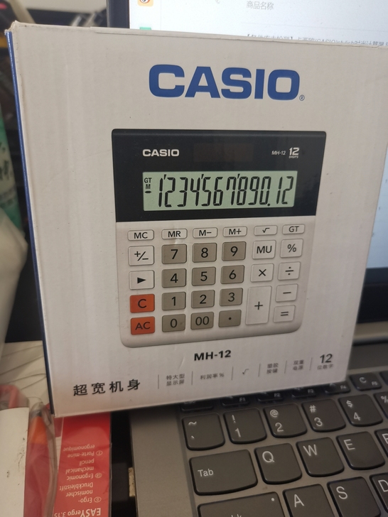 卡西欧计算器