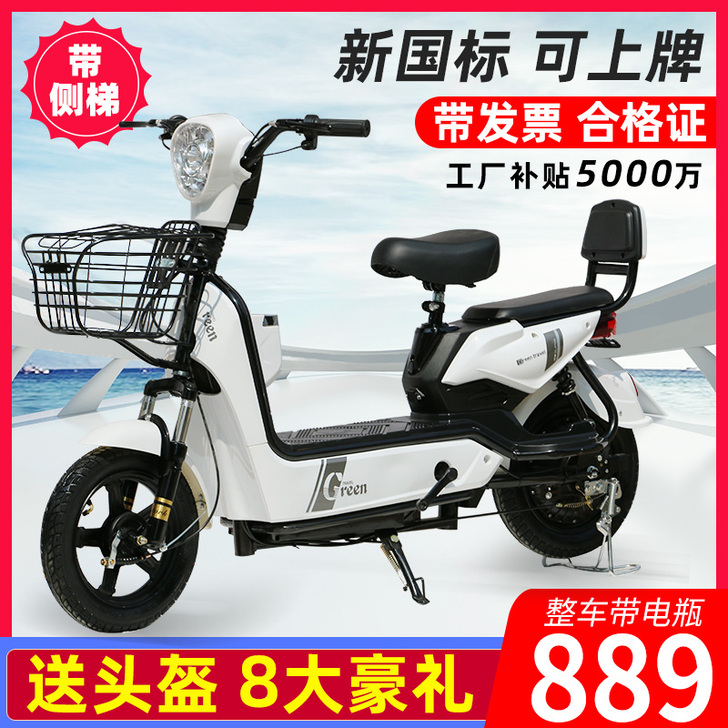 丽客莱 电动自行车 充电能管20公里左右...
