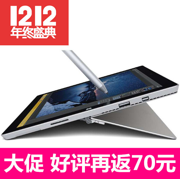 Microsoft/微软 Surface ...