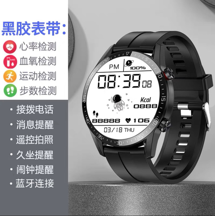 华为手机适用GT2太空人可接打电话智能手表...