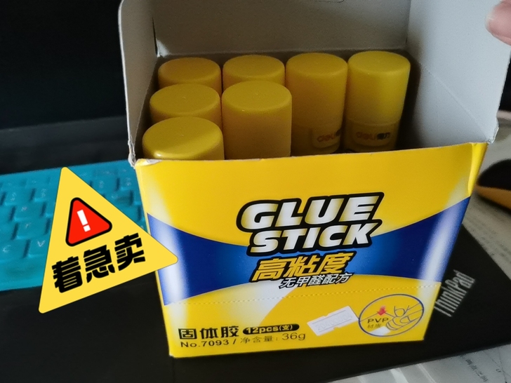 棒棒胶
