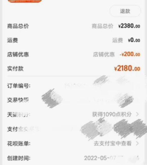 2022一级建造师 冰蚕宝典，冰蚕建造师，...
