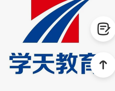 浙江省一级建造师机电工程一年制网络课程便宜...