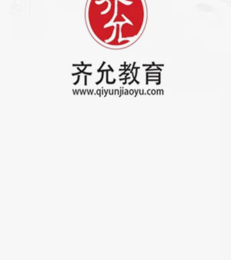 一级建造师建筑网课 感兴趣的话点“我想要”...
