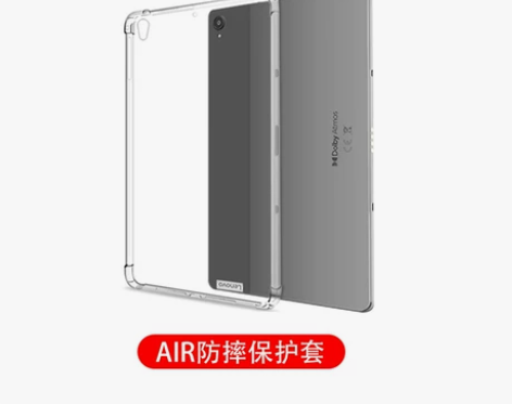联想小新pad保护套11英寸2022新款1...
