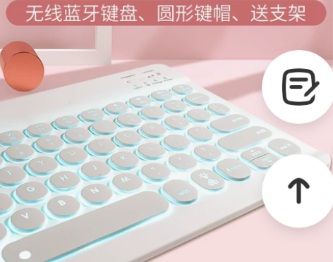 gomi 华为Matepad11蓝牙键盘m...