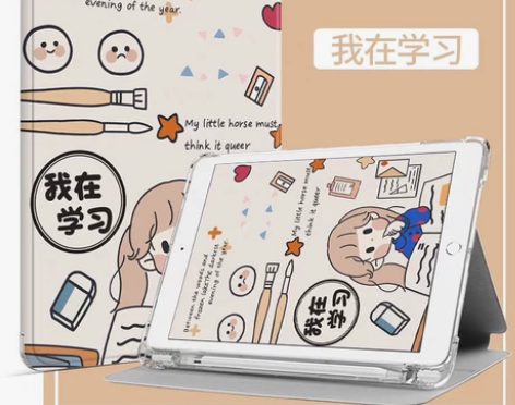 联想小新Pad Pro保护套 适用于202...