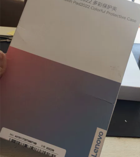联想（Lenovo） 小新pad2022 ...