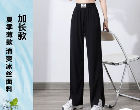 【狂欢价】冰丝阔腿裤女夏高腰垂感2021年...