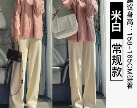 白色灯芯绒阔腿裤女春装高腰垂感宽松直筒休闲...