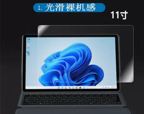 酷比魔方iplay20s钢化11寸贴膜