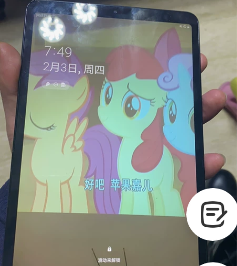 三星8寸平板,触摸失灵,其他正常 3+32...