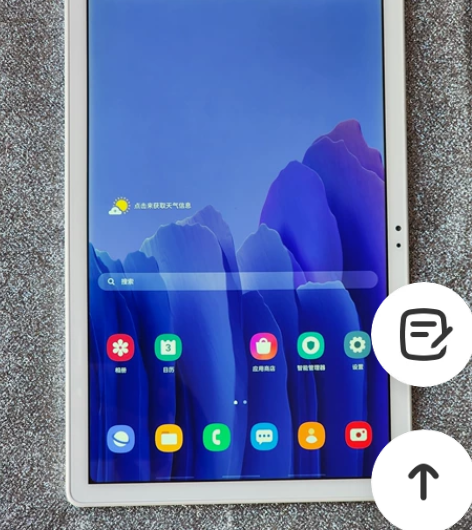 三星平板Tab A7 T505C 4G全网...