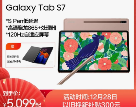 【24期免息】Samsung/三星Gala...