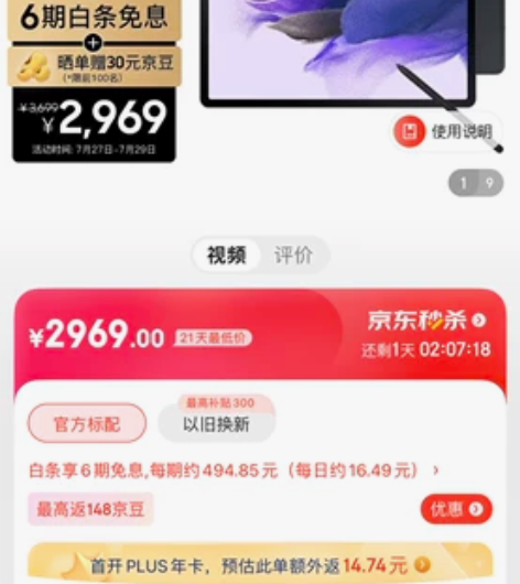 用了一个多月,电脑多了,几乎没怎么用,总共...