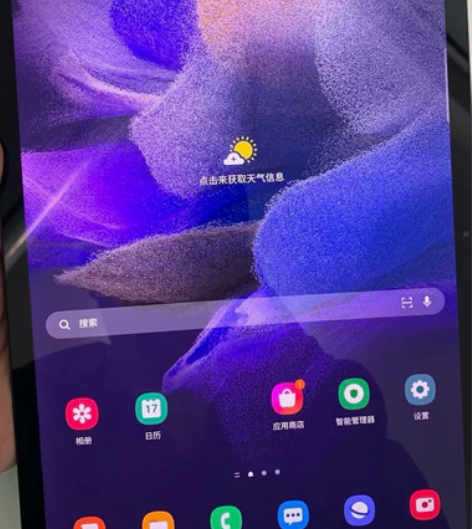 暂挂  三星平板S7FE/128G全网通版...