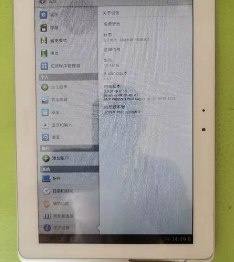 三星平板电脑，型号p5110，16g内存，...
