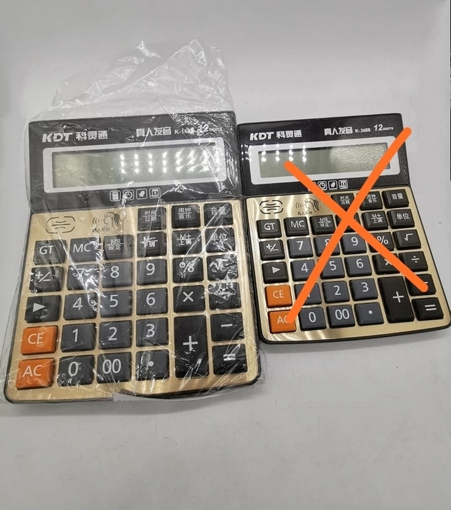 全新超大号财务语音计算器大按键真人发音语音...